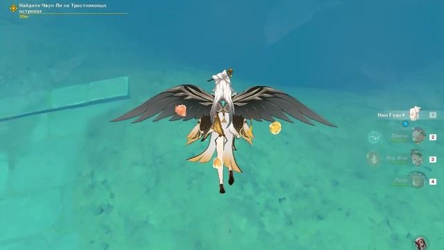 Genshin Impact: несуществующий предмет смотреть онлайн