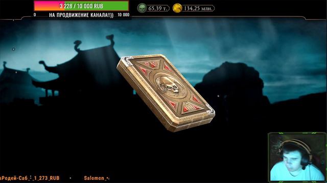 🔴СТРИМ MORTAL KOMBAT MOBILE! Прохождение Эденийской башни Фатально и РОЗЫГРЫШ ДУШ В MK Mobile смотреть онлайн