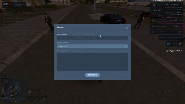 Grand Theft Auto San Andreas 2024.08.09 - 13.45.42.01 смотреть онлайн