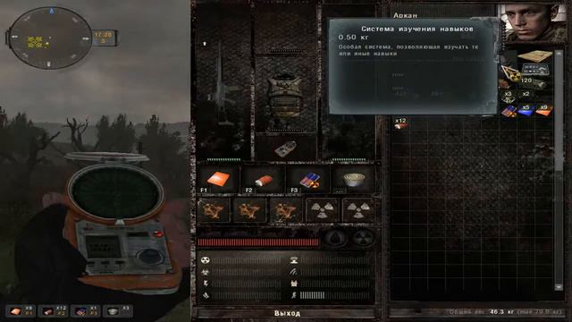 stalker mod Под прикрытием смерти Клондайк 2.0 cерия № 3 смотреть онлайн