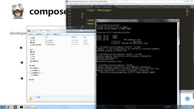S03E09 composer json 依赖 require dev смотреть онлайн