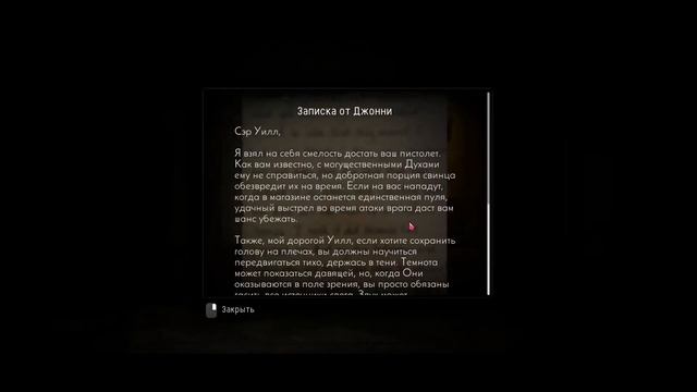 IMMURE Gameplay PC смотреть онлайн