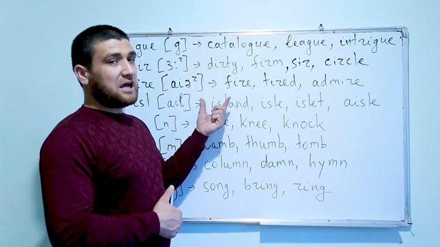 LESSON 5: LETTER COMBINATIONS / PHONICS (4-DARS: HARFLI BIRIKMALAR) смотреть онлайн