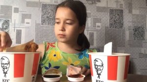 А СМР KFC