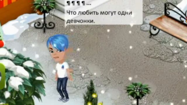 КЛИП//НЕЗАБУДКА//МОБИЛЬНАЯ АВАТАРИЯ смотреть онлайн