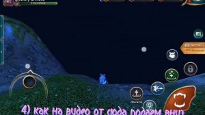 БАГ в Wolf tales о КОТОРОМ ВЫ НЕЗНАЛИ// интересный баг.