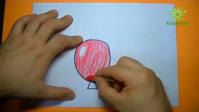 Как нарисовать воздушный шарик. Буква Ш. смотреть онлайн