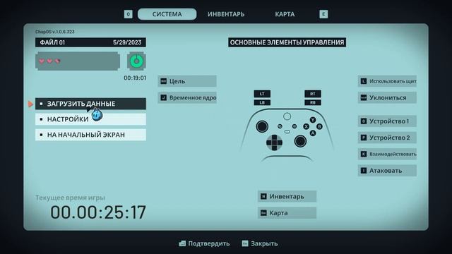 XEL обзор смотреть онлайн