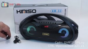 Kimiso KM-S2 - портативная колонка с Bluetooth