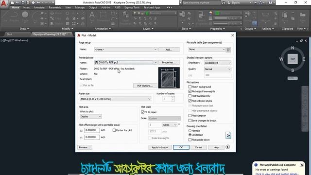 How to Save AutoCAD file to PDF | dwg to pdf multiple pages смотреть онлайн