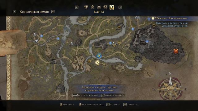 King's Bounty 2 Воин Света Серия 48 смотреть онлайн