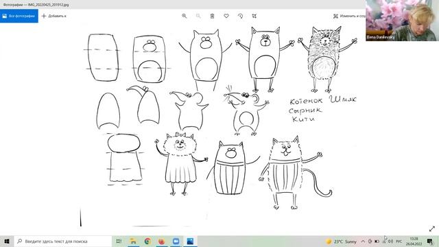 Рисуем героев мультфильма "Котенок Шмяк" ▶ Рисование героев мультфильмов смотреть онлайн