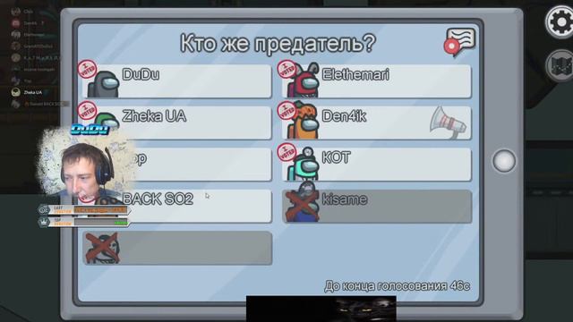 Among Us. Играем на Обнове.Ищем предателя и выживаем. смотреть онлайн