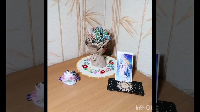 ✉️✨Послание Вселенной✨✉️ смотреть онлайн