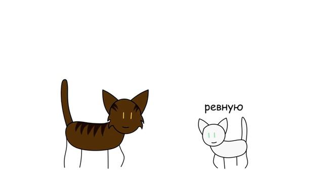 Коты-воители весь 4 цикл «Знамение звезд» В ДВУХ СЛОВАХ