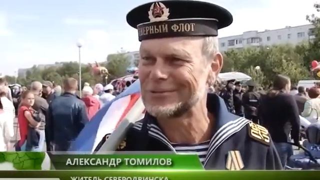 День ВМФ смотреть онлайн