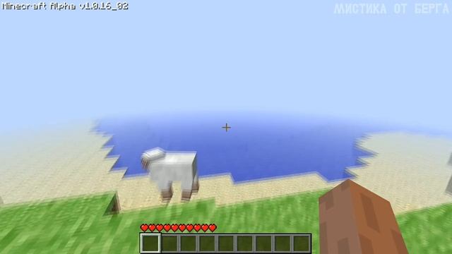 Самые мистические версии minecraft Alpha 1.0.16_02 и Alpha 1.2.3_03 Мистические истории #29 смотреть онлайн