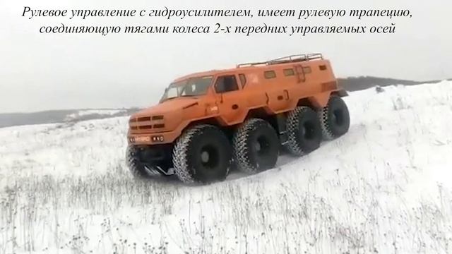Вездеход РУСАК К-8 Гибрид смотреть онлайн