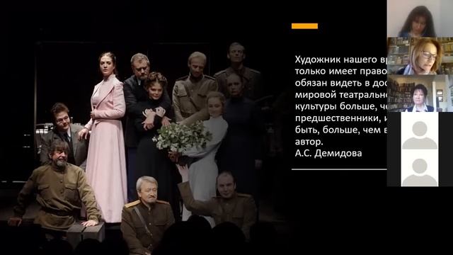 «Четвертая сестра»: образ Наташи в пьесе Чехова «Три сестры» в интерпретации Льва Додина смотреть онлайн