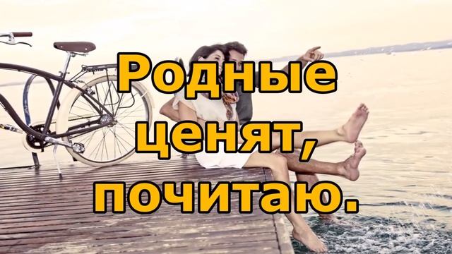 Поздравление для мужчины в стихах смотреть онлайн