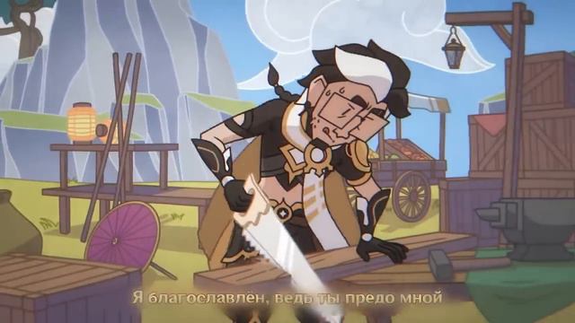 [КАВЕР] Крути - Ещë одну (Геншин Импакт) смотреть онлайн