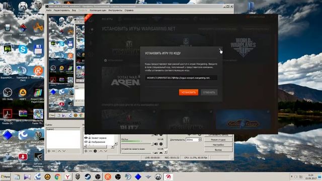 КАК ПОСТАВИТЬ ОБЩИЙ ТЕСТ World of Warplanes 2.0 ЗАВОЕВАНИЕ смотреть онлайн