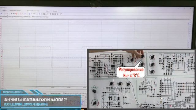 НТЦ-02.05.1 Электроника с МПСО смотреть онлайн