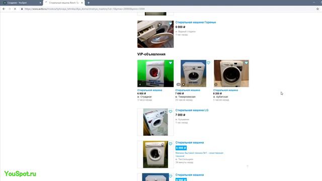 2 Как добавить ссылку в сервисе YouSpot смотреть онлайн