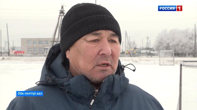 В Аскизском районе в последние годы активно развиваются зимние виды спорта смотреть онлайн