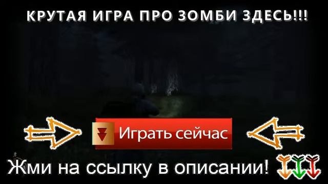 флеш игры онлайн играть смотреть онлайн