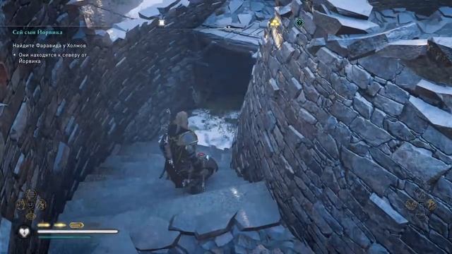 #assassinscreed #assassinscreedvalhalla Assassin's Creed Valhalla Прокачиваю Эйвора
