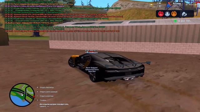 Как не надо ездить | Arizona RP ShowLow | смотреть онлайн