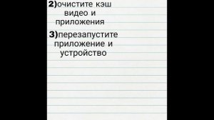 Что делать если „не получается опубликовать видео в тик токе”?