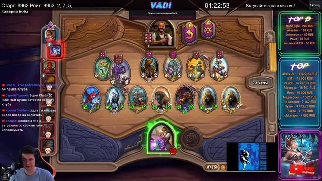 ЗОЛОТАЯ МАТЬ НА 6 ХОД | ИГРА ПРОТИВ ТОМАТОСА | ОГРОМНЫЕ ЗВЕРИ | Поля Сражений Hearthstone смотреть онлайн