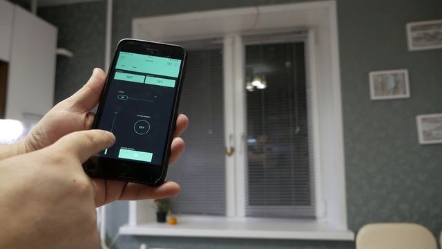 SmartBlinds - умные жалюзи!