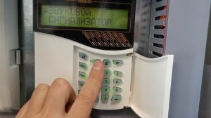 С2000М индикация питания