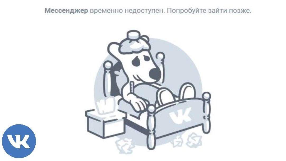 ВКонтакте Ошибка загрузки проверьте ваше подключение смотреть онлайн