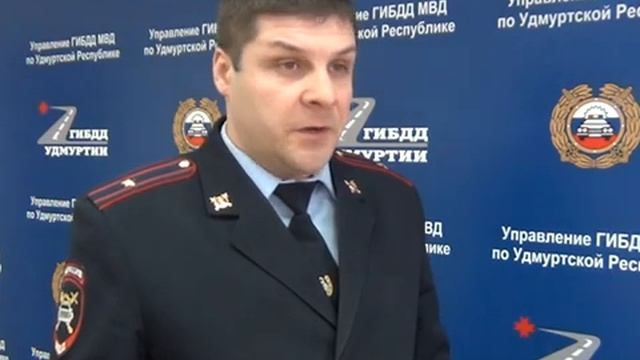 Вычужанин Вениамин Павлович начальник 1 отдела Управления ГИБДД МВД по Удмуртской Республике смотреть онлайн