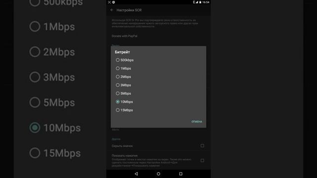 Как записывать видео с экрана Android 5.1 без ROOT!!! смотреть онлайн