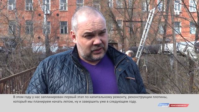 Очистка плотины от мусора смотреть онлайн