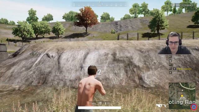 Пока идет обновление в Escape from Tarkov. Поиграем в PUBG LITE смотреть онлайн