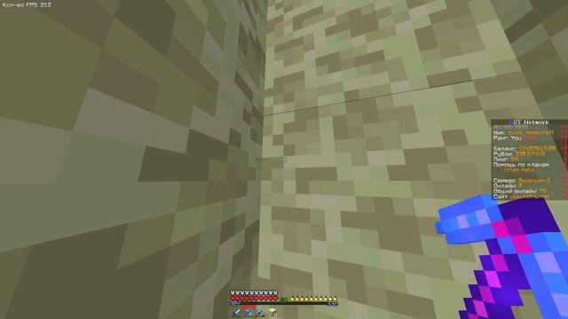 АНАРХИЯ - РП ДЛЯ ПВП 1.12.2 + ТОПОВЫЕ МОДЫ | mst | мст | дюп | смотреть онлайн