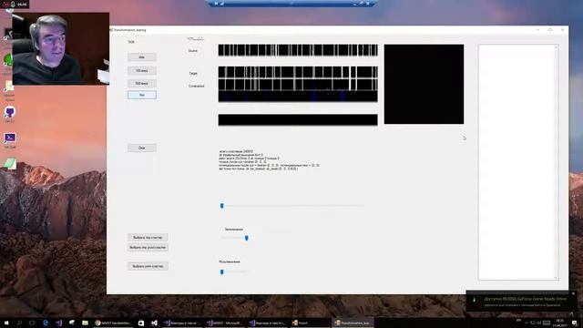 Обучение с учителем. Приложение к 12 части цикла "Логика сознания" смотреть онлайн
