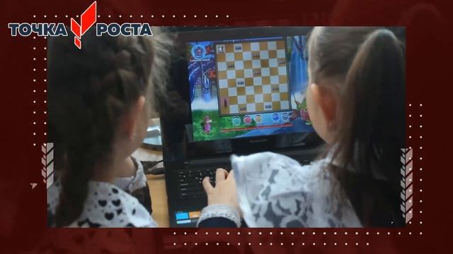 Открытое занятие ДО "Шахматы" центра "Точка роста" МОБУ СОШ №1 с.Бураево смотреть онлайн