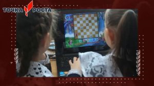 Открытое занятие ДО "Шахматы" центра "Точка роста" МОБУ СОШ №1 с.Бураево