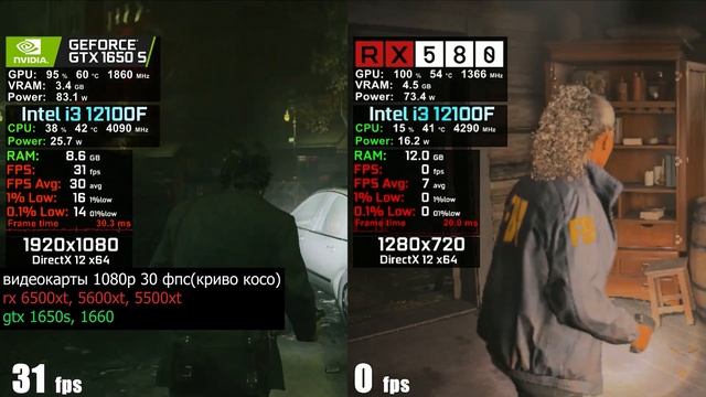 КАКОЙ ПК НУЖЕН ДЛЯ ALAN WAKE 2? смотреть онлайн