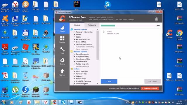 как освободить место на диске c смотреть онлайн