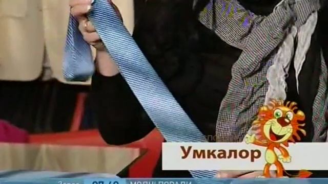 Выбираем Галстук - Ранок - Інтер смотреть онлайн