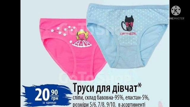 #АТБ #Анонс #Акция #7 Дней 10-16 Июня #Цены смотреть онлайн