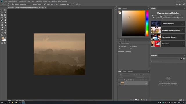 9 Photoshop смотреть онлайн